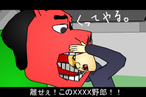 正月特番すごい父さん　第３話