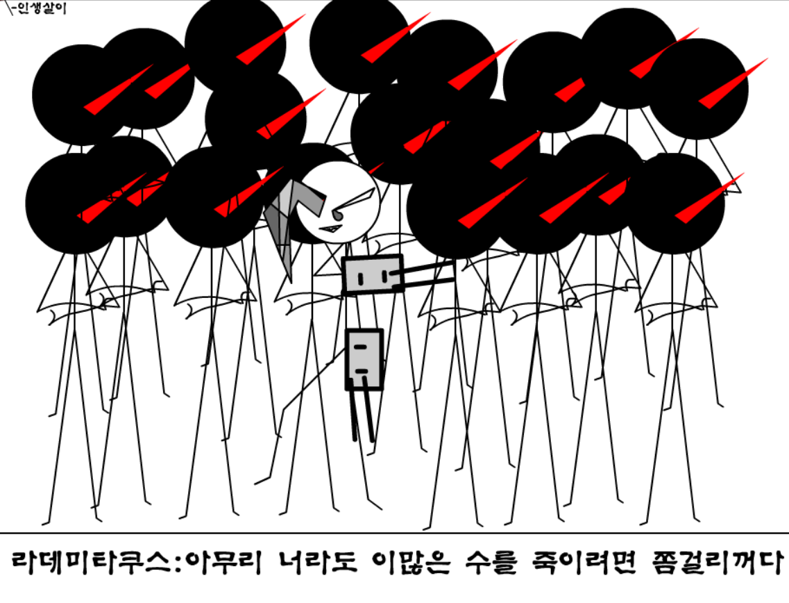 포에버스토리 5 - 지옥의 문