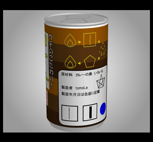 あける。第四十二回