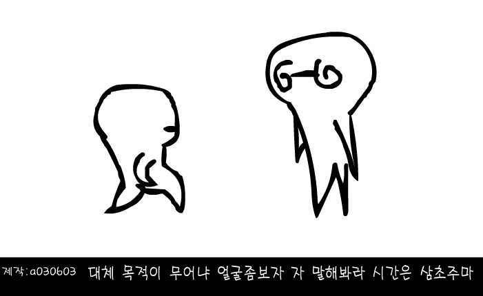 해킹송