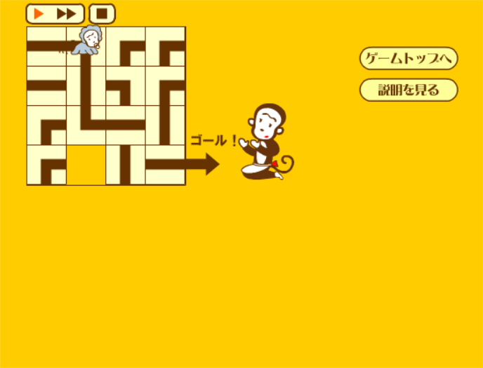 パテのお散歩パズル