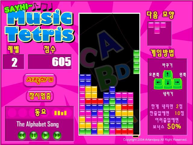 Music Tetris