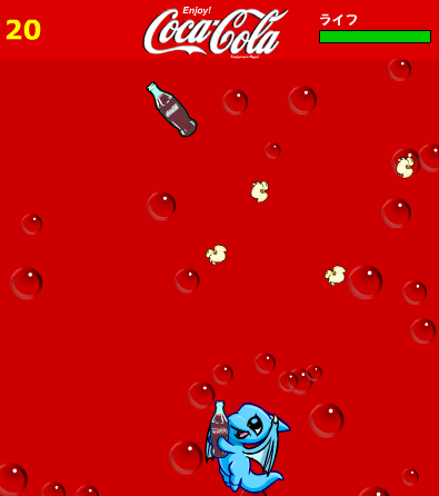 Coca-Cola: コカ・コーラのポップコーン・ポップ！