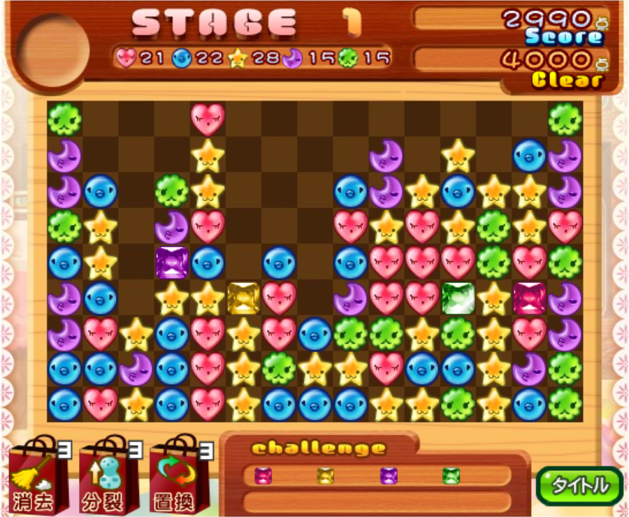 スイートショップぷるぷる