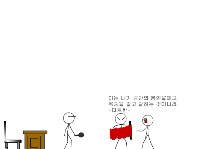 찔러 중고급편 -5-