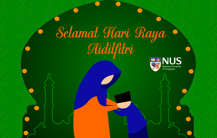 NUS Hari Raya eCard 4