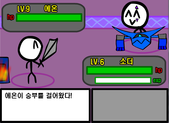 어드벤쳐 오브 스워드맨-3-