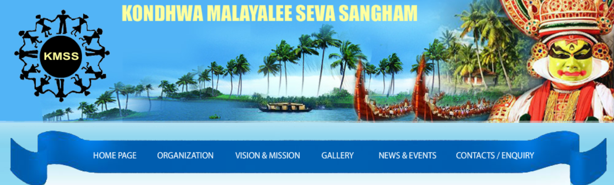 Kondhwa Malayalee Seva Sangham Header