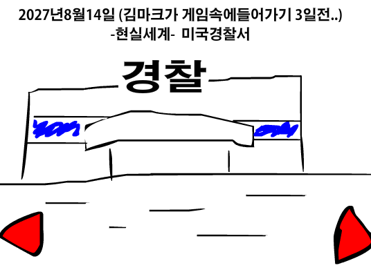 마인크래프트에서의 생활 17.5화