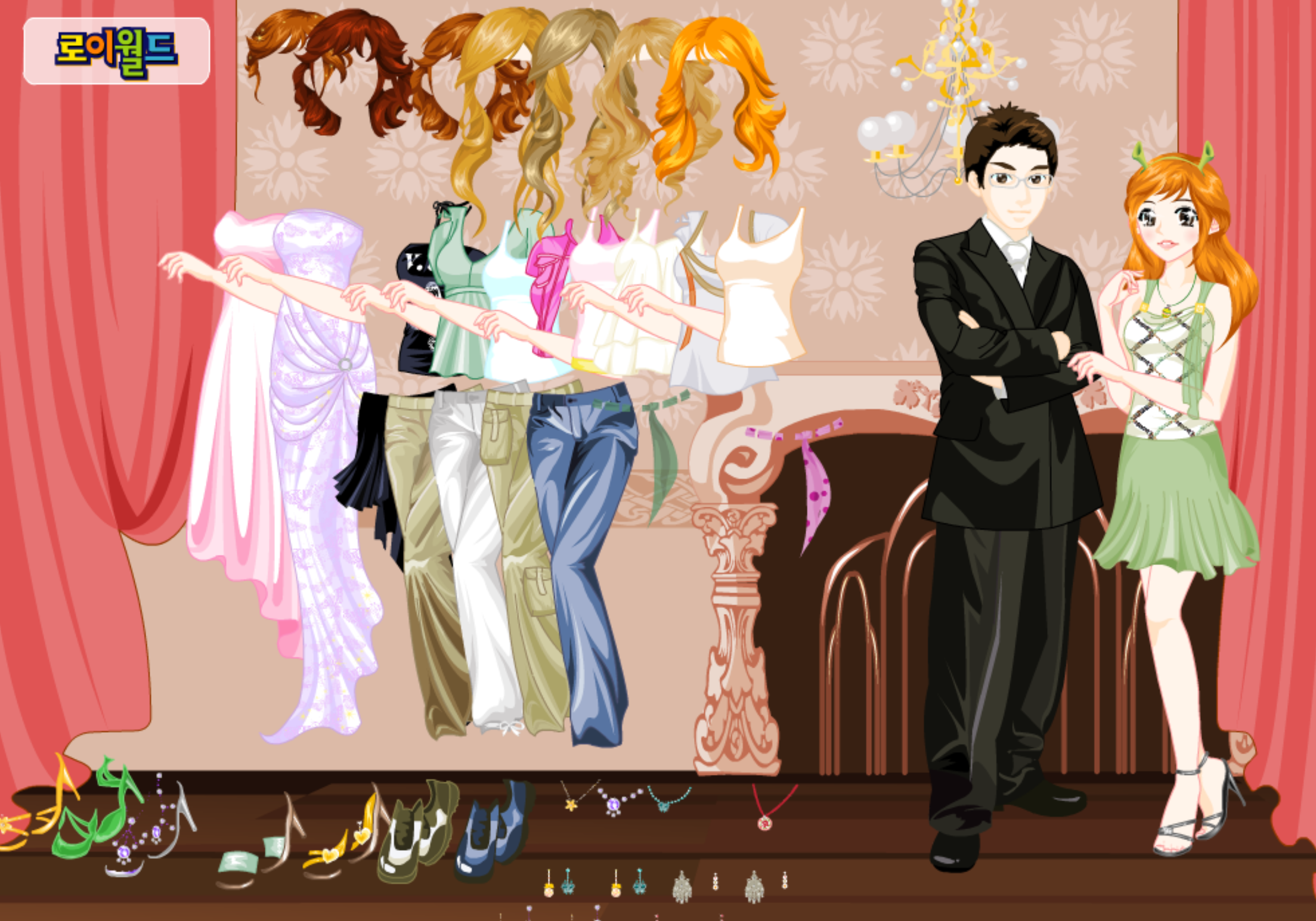 Roiworld Casual Engagement Dressup