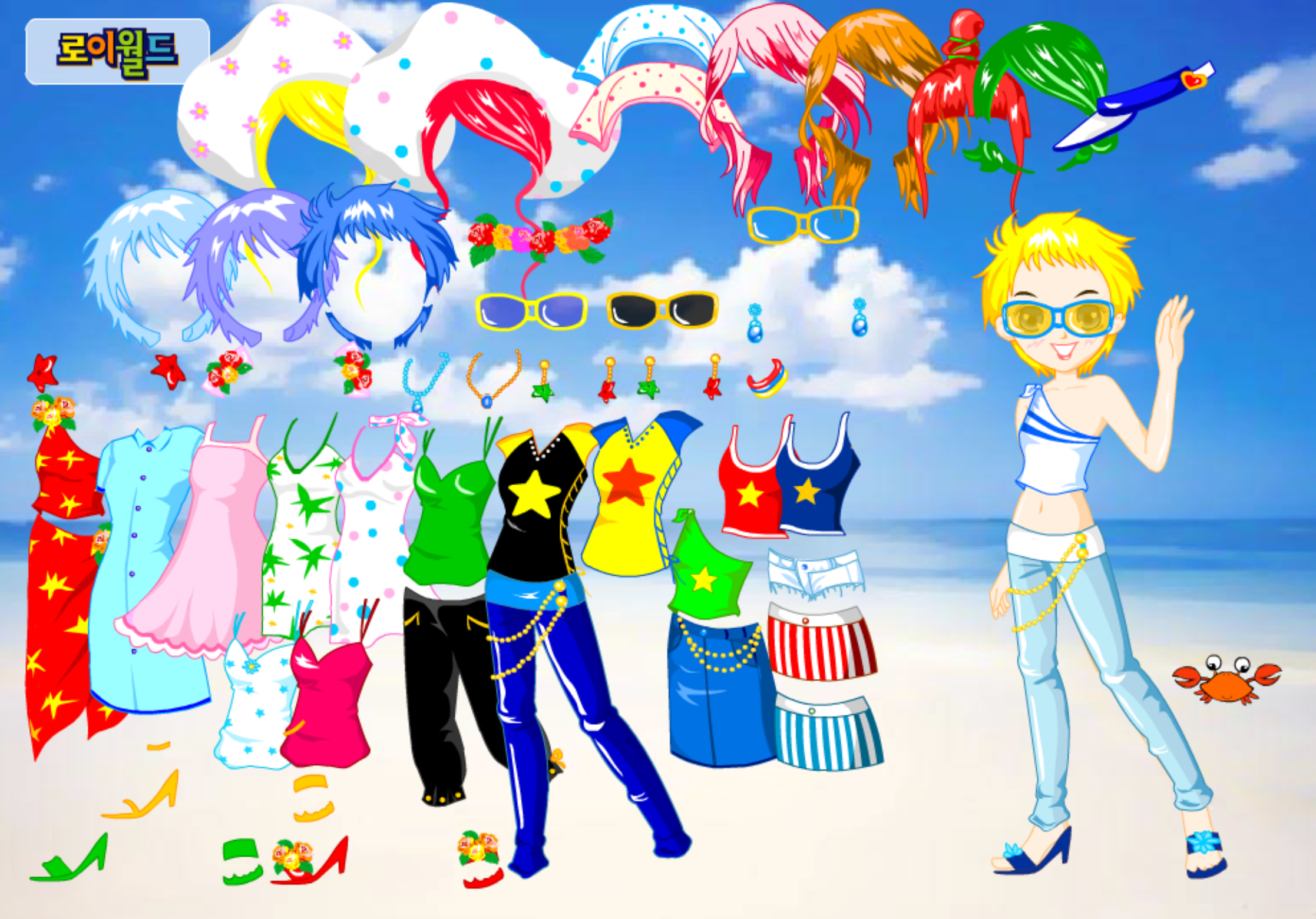 Roiworld Beach Dressup