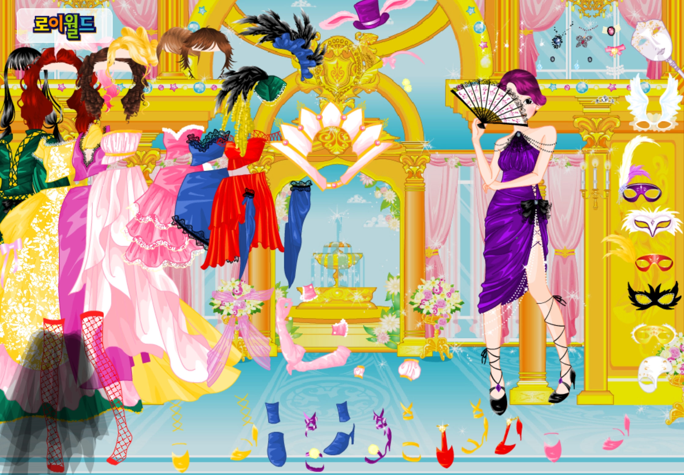 Roiworld Masquerade Dressup