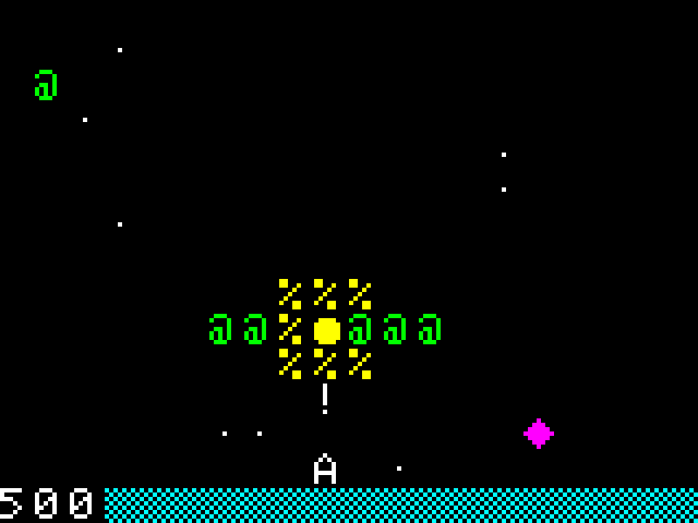 スペースドラゴン