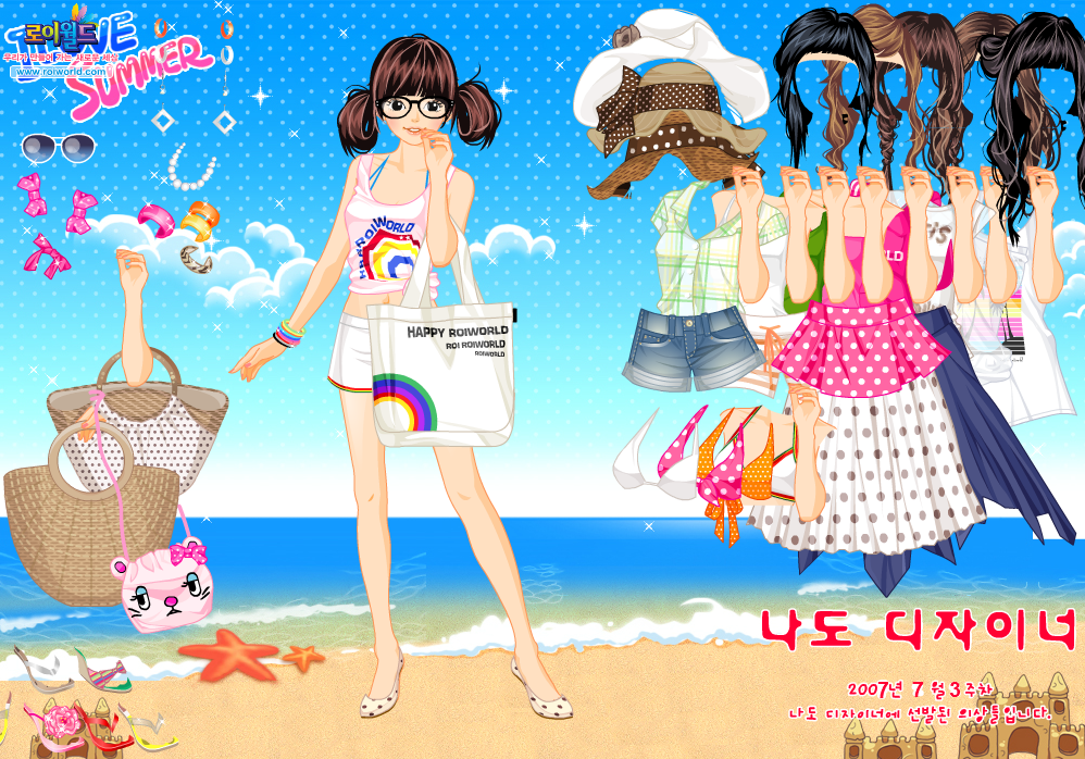 Roiworld I Love Summer