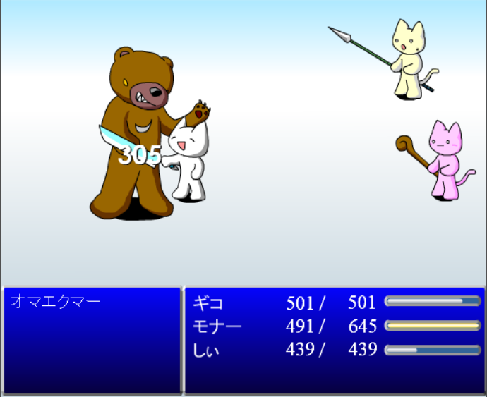 Final Fantasy AA -Battle03-