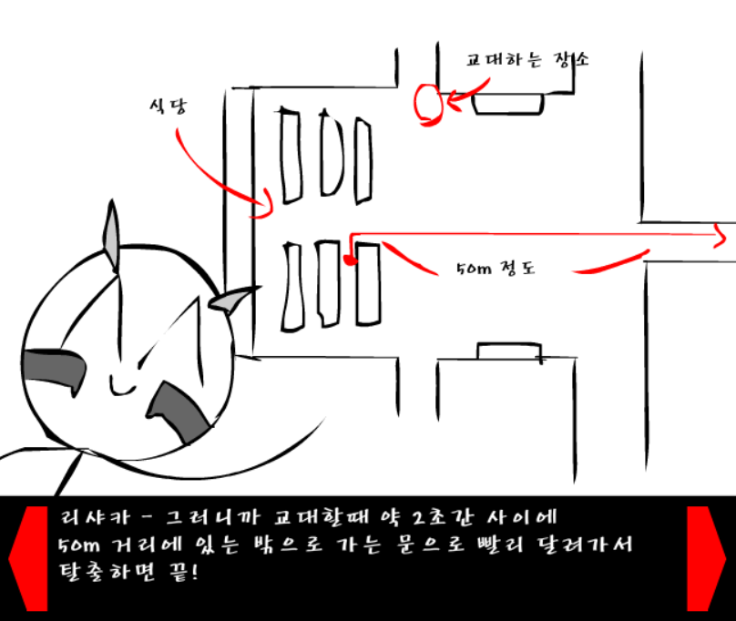 조립중독과 병맛의돌멩이 3기 - 외전 [ 감옥 탈출 대작전 ]