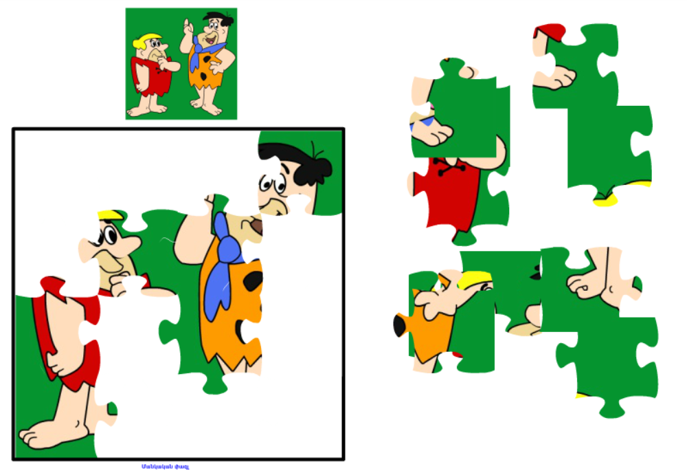 Ֆլինտսթոունները