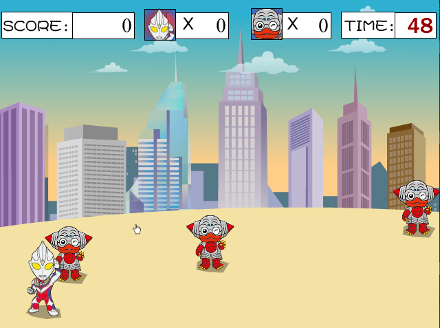 Ultraman or Monster?