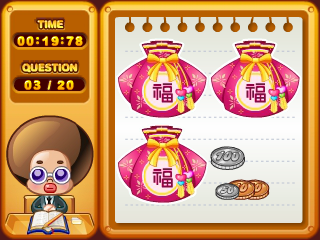 I.Q Jump!: Look for the coin in the saving pocket