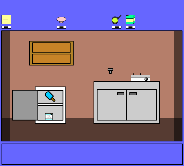 ピクトさんをさがせ！54（梅雨編）