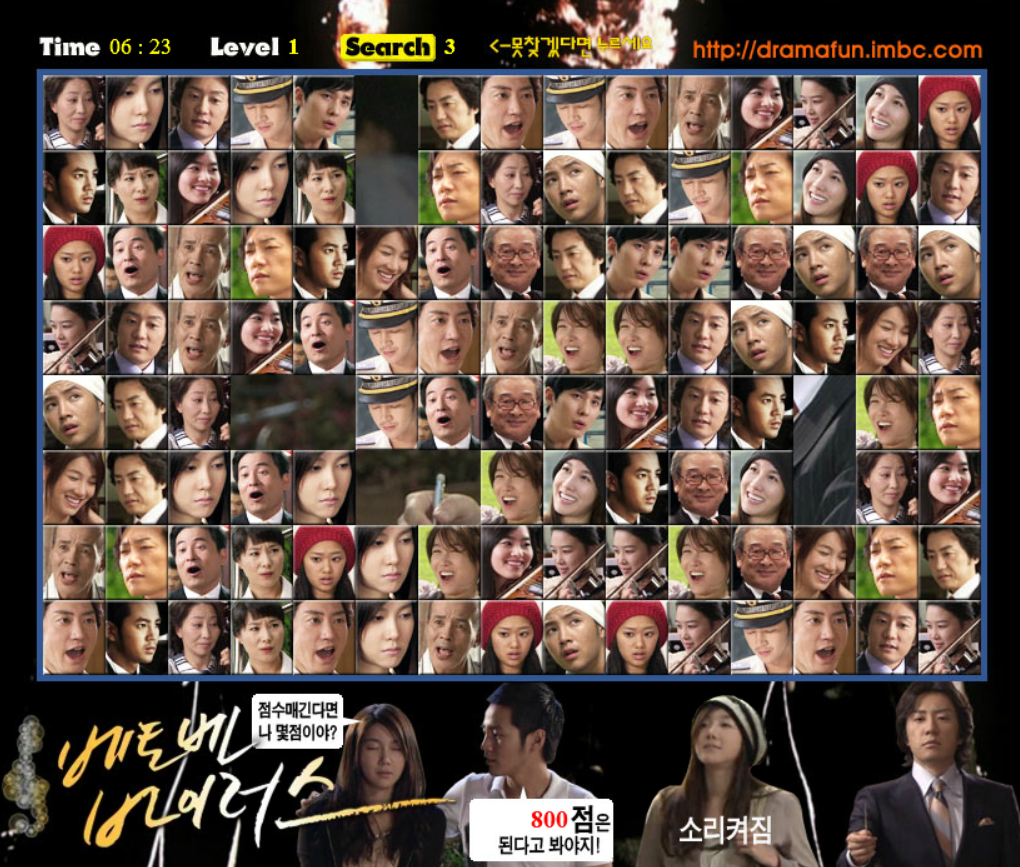 베토벤 바이러스 1탄