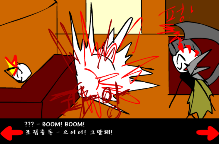 조립중독과 병맛의돌맹이 - 9화