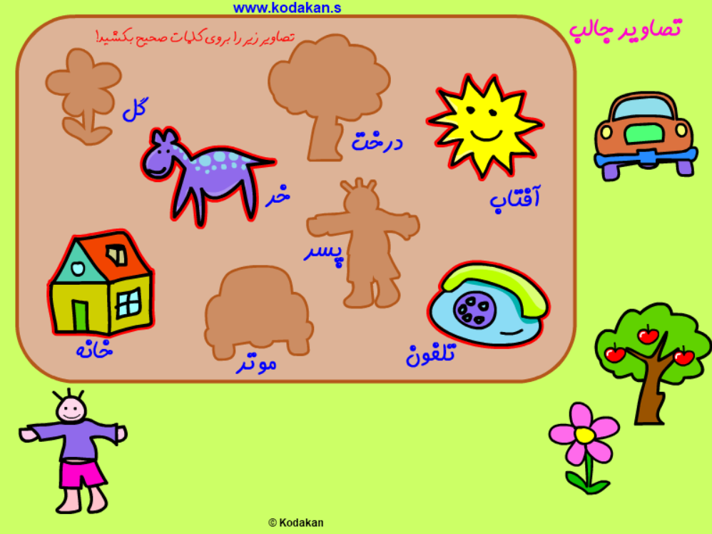 تصاویر جالب