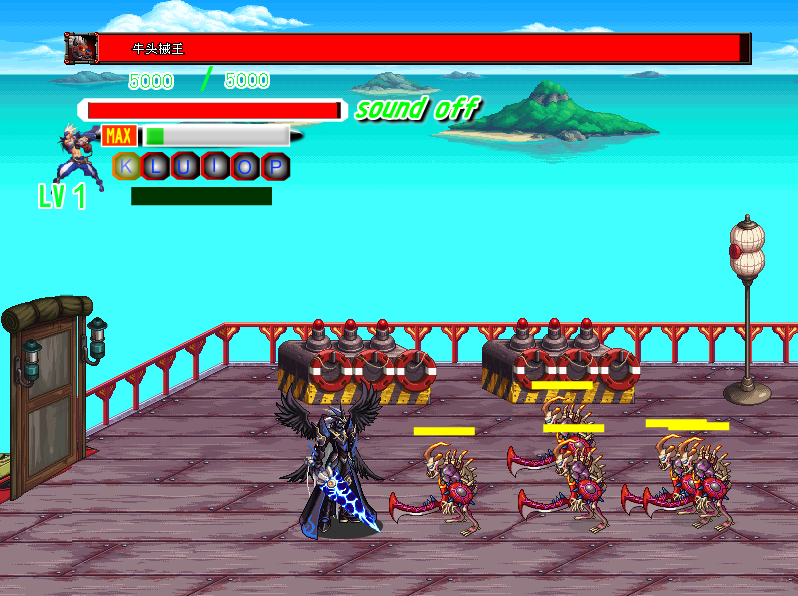 Figher King Matchless 3