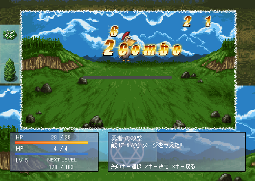 シンプルRPGクエスト