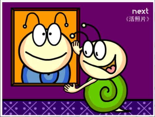 牛牛漫画#124 《活照片》