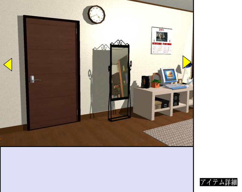 Dashutu 3 - Date escape