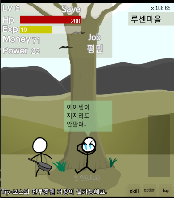 일루젼 아일랜드