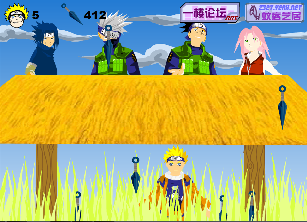 Naruto 射杀鸣人