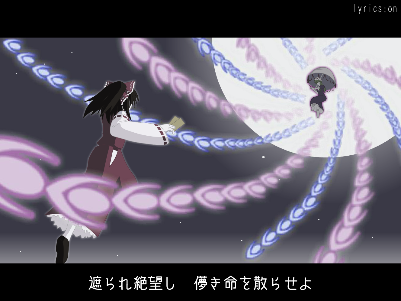 惑いて来たれ、遊惰な神隠し　～ Border of Death