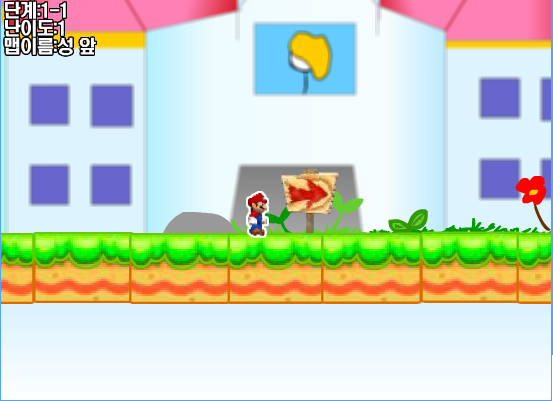 New Super Mario Bros. 3