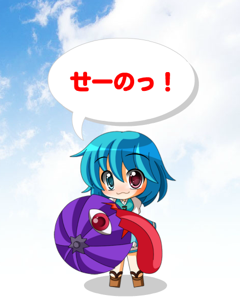 お誕生日 おめでとう!