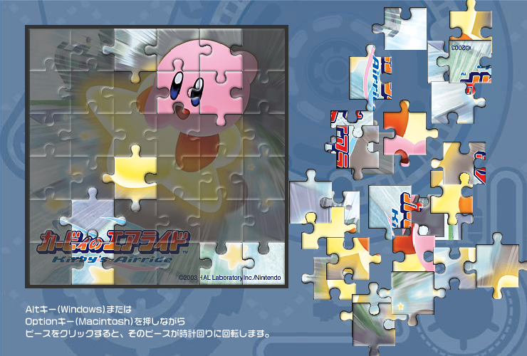 Kirby's Airride Puzzle