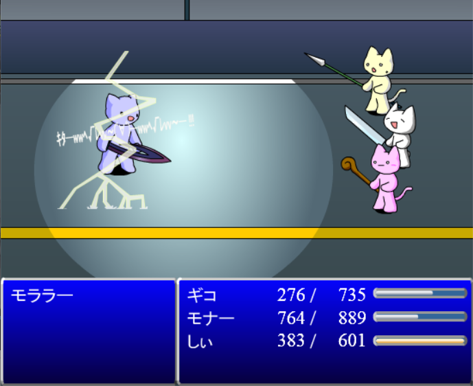 Final Fantasy AA -Battle04-