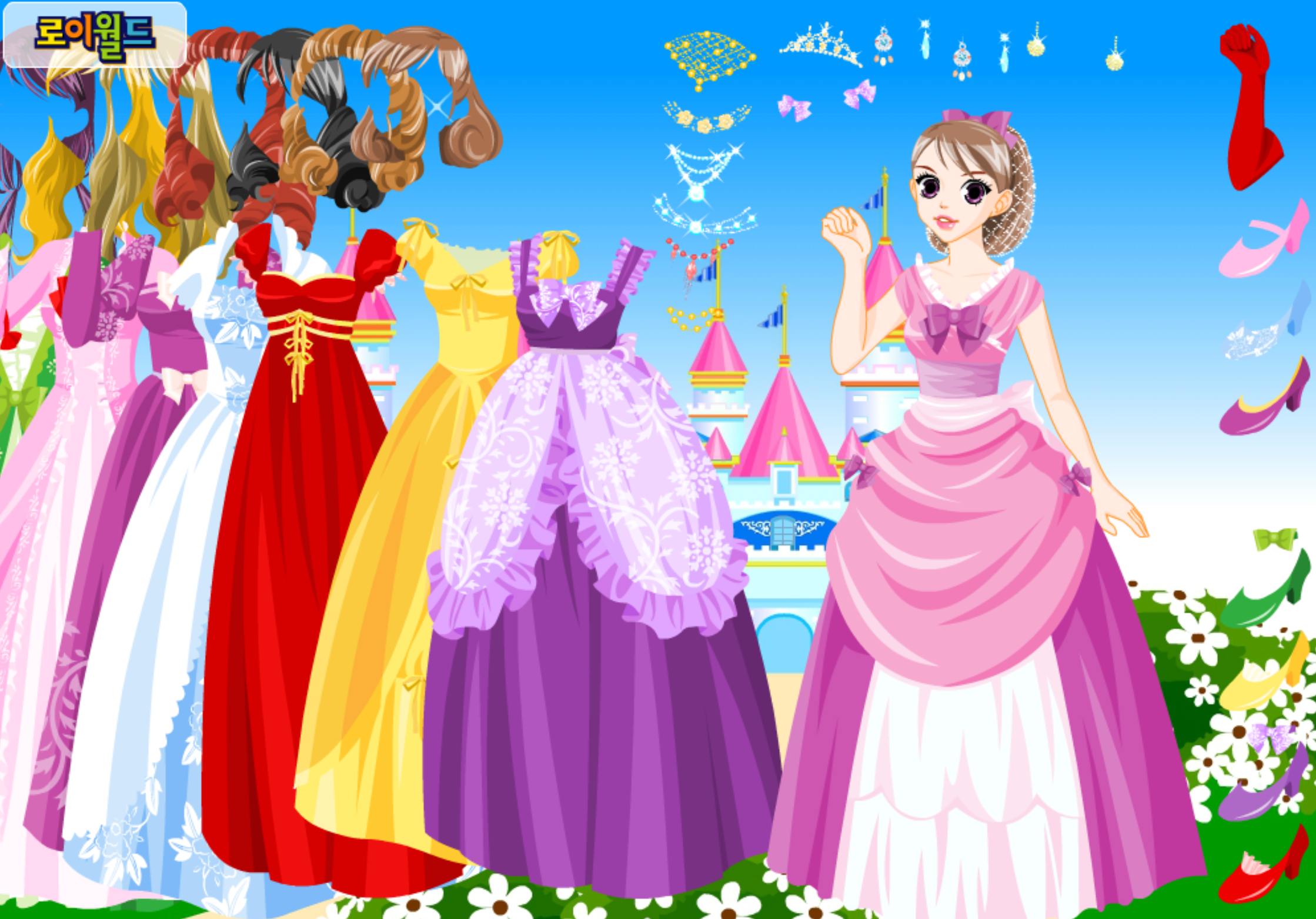 Roiworld Colorful Princess Dressup