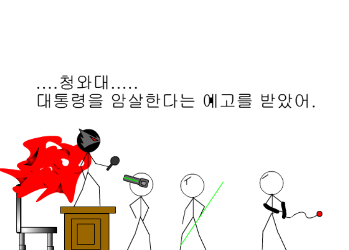 찔러 중고급편 -6-