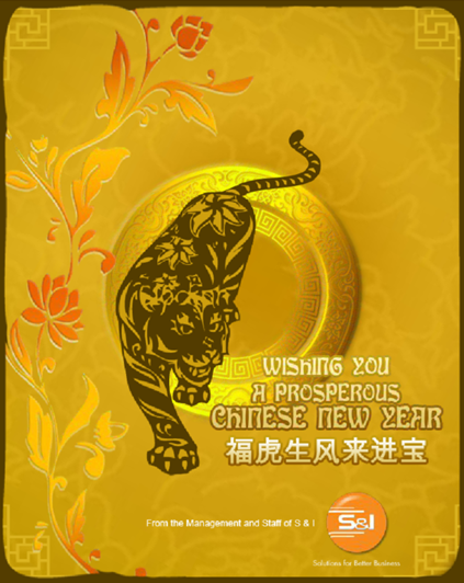 S&I Systems - Chinese New Year E-card 2010