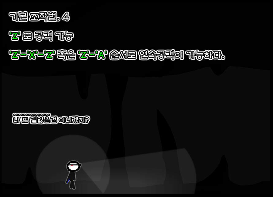 (구)★스트레스의 모험 5탄★