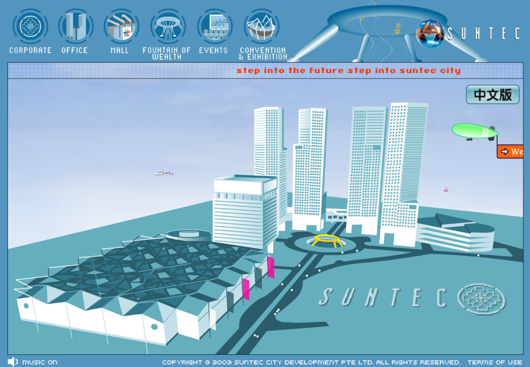 Suntec City 2003 Website Opening (Singapore)