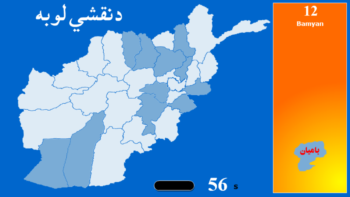 د نقشي لوبه