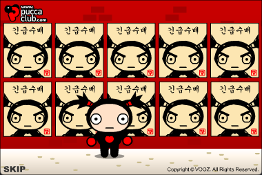 Pucca - Wanted E-Card