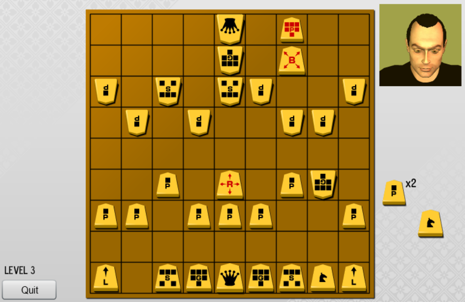 Shogi