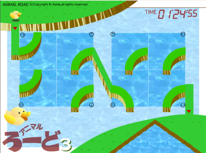 アニマルろーど3