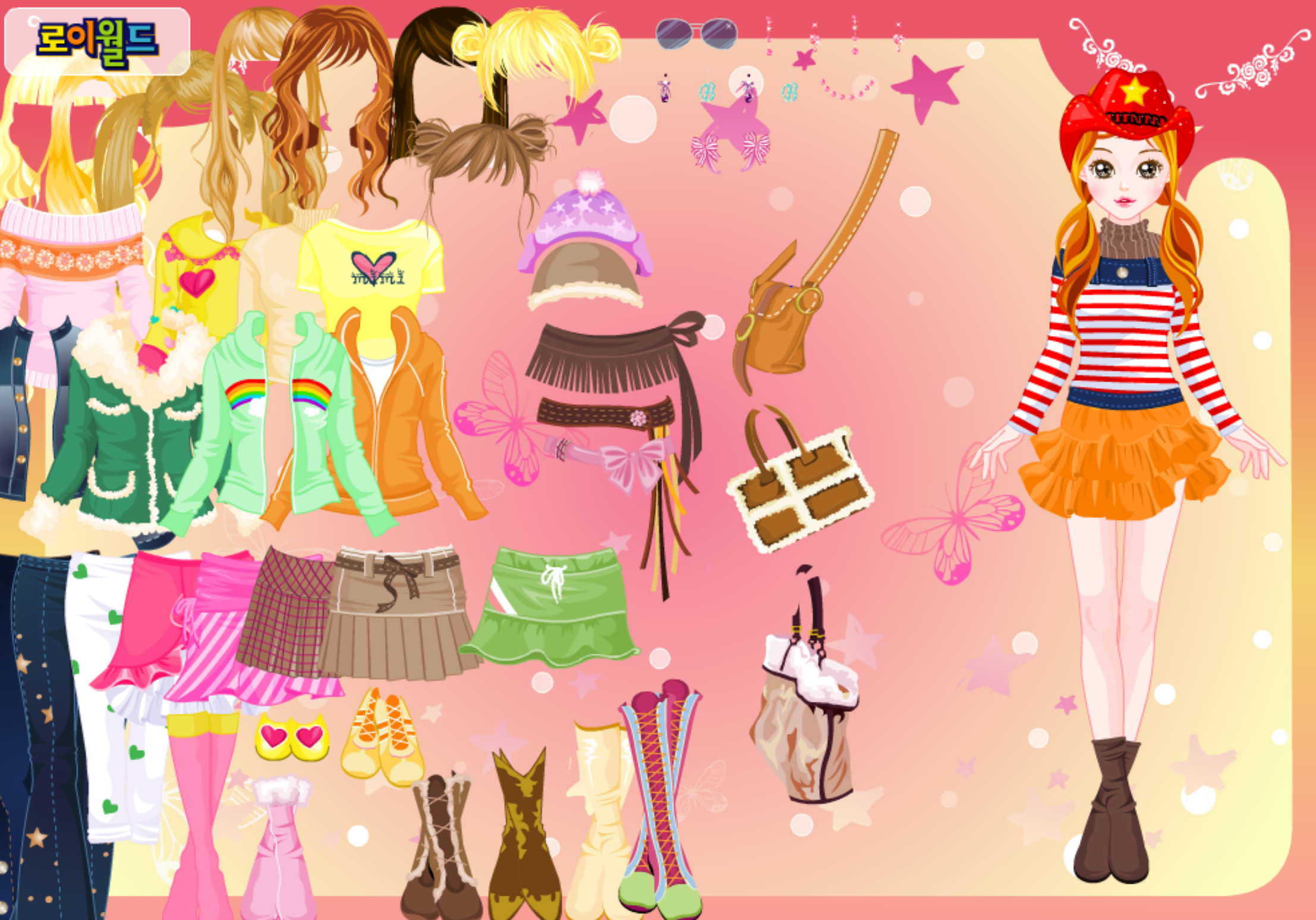 Roiworld Fun Style Dressup