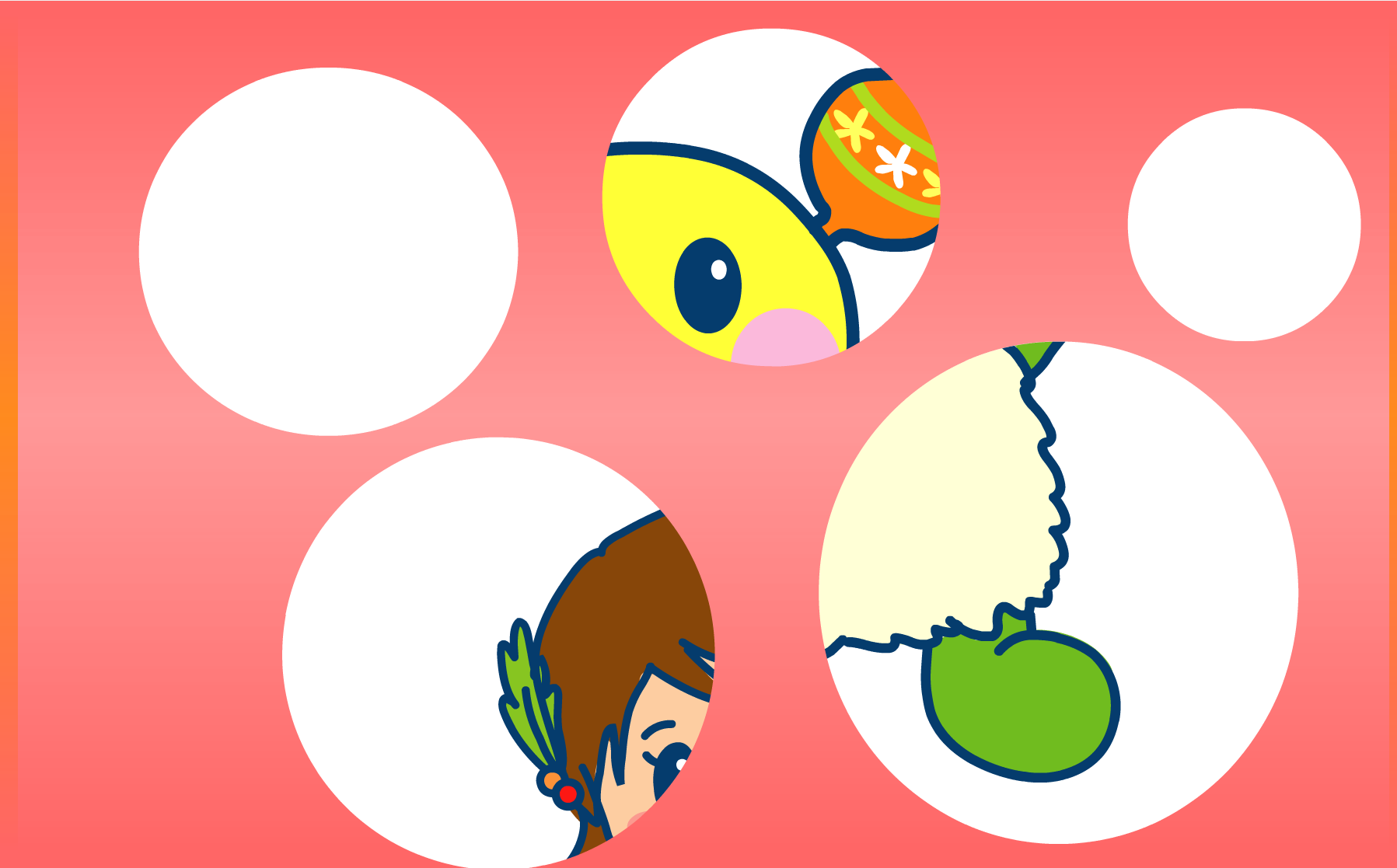 いないいないばあっ！かくれんぼ