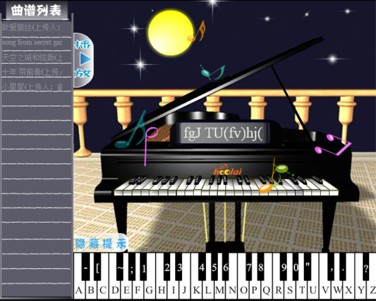 一秒学钢琴